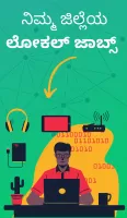 PublicNext
