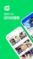 네이버 웹툰 - Naver Webtoon