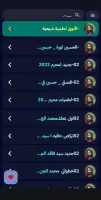 اقوى لطميات حسينية 2024 بدونت