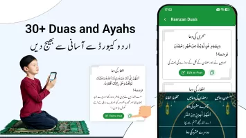 Urdu Voice Keyboard