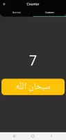 Azkar