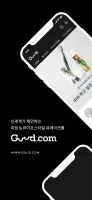 굳닷컴 - Guud.com