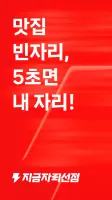 테이블링
