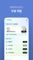 하나머니(트래블로그)