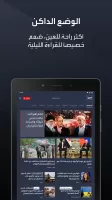 العربية