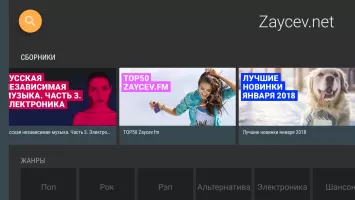 Zaycev.Net