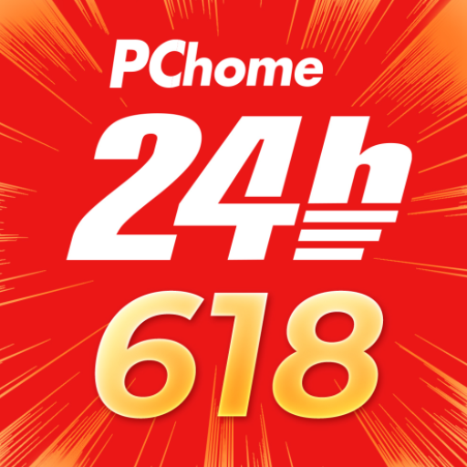 PChome24h購物
