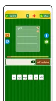 Tamil Word Game - சொல்லிஅடி