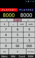 Yugioh Calculator