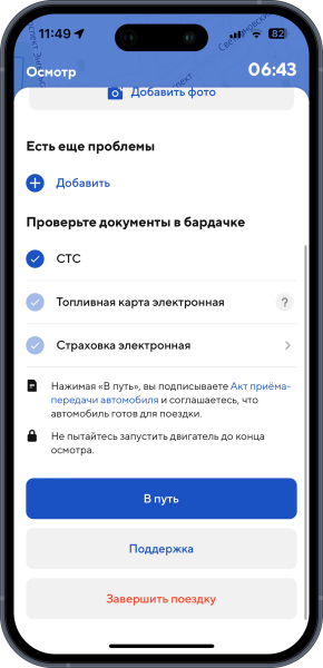 BelkaCar carsharing-car rental