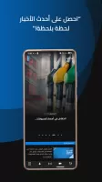 LBCI Lebanon