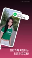 Quick Talk S