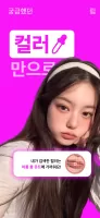 Zamface