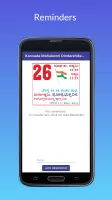 Kannada Mahalaxmi Calendar 25