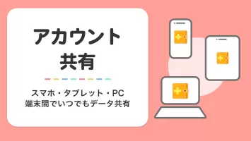家計簿 Dr.Wallet