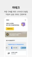 KB차차차