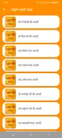 हिंदी कैलेंडर 2025