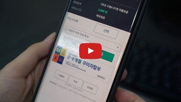 서울지하철 물품보관함 앱 T locker (또타라커) 소개