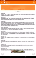 Kundli SuperApp