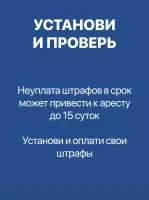 Штрафы с фото и ОСАГО онлайн