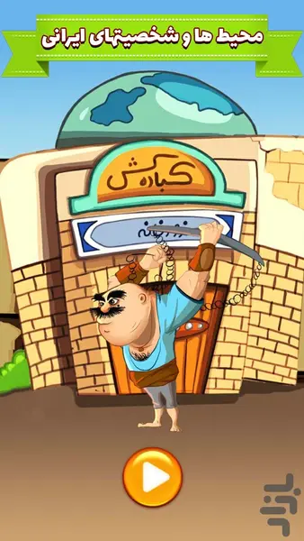 آمیرزا
