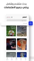 Al Mashhad