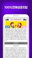 찰떡궁합