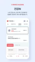 The건강보험
