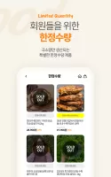 돌쇠네농산물 산지직송 농수산물 직거래 전문앱