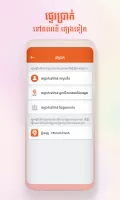 PassApp Drivers