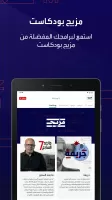 العربية