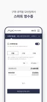 AK플라자