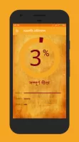 Bhagavad Gita in Bangla