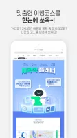 대한민국 구석구석