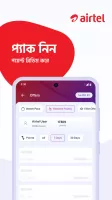 My Airtel - Bangladesh