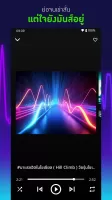เพลงแดนซ์ สายย่อ