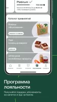 Азбука вкуса