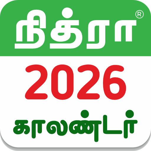 Tamil Calendar 2024 - Nithra