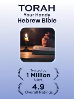 Hebrew Bible Study Translation