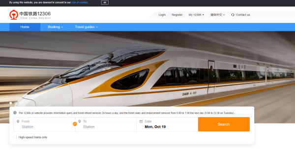 Railway 12306