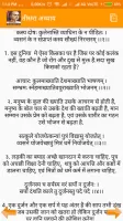 Chanakya Niti (Hindi-English)