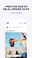NAVER MYBOX