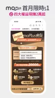 momo購物