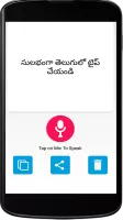 Telugu Speech to Text- Telugu