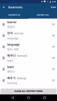 Korean English Dictionary 영한사전