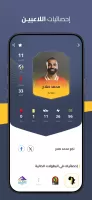 FilGoal