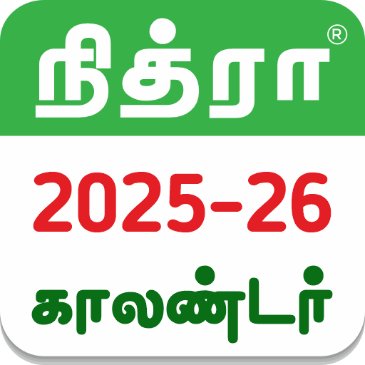 Tamil Calendar 2024 - Nithra