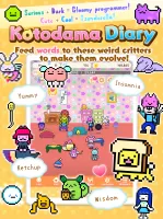 Kotodama Diary
