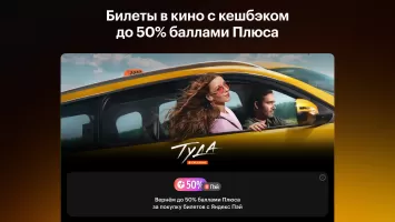 Кинопоиск