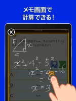 数学トレーニング